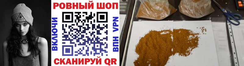 Магазины продажи наркотиков Луховицы COCAIN  APVP  Марихуана  Гашиш 