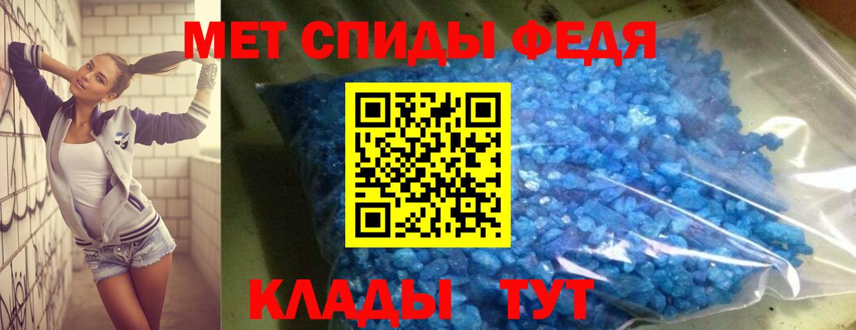 Amphetamine Розовый Луховицы