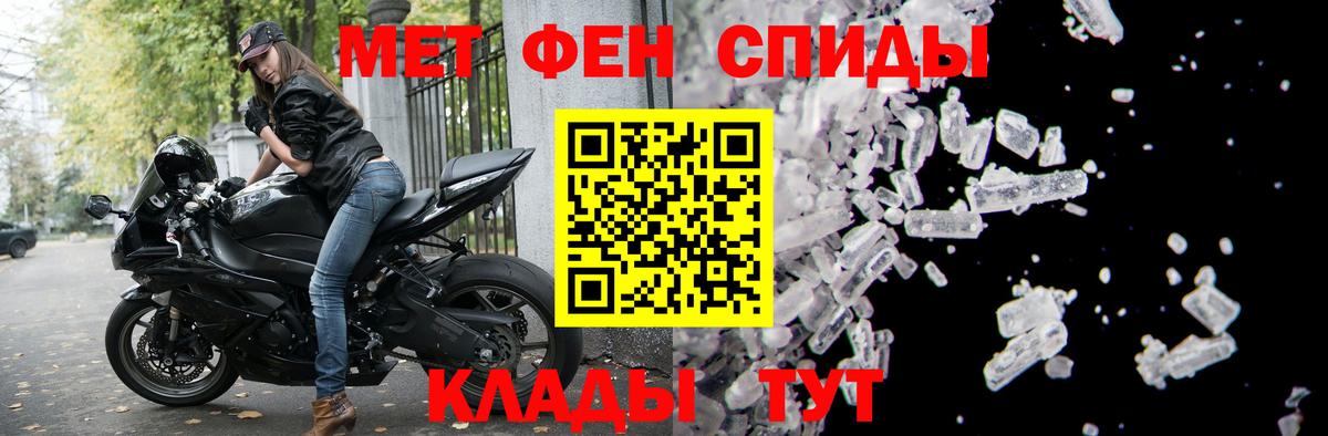 АМФ  Amphetamine  Амфетамин Розовый  Луховицы 