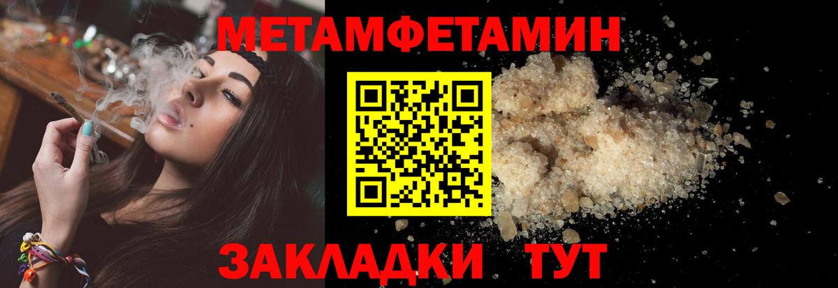 АМФ  АМФЕТАМИН VHQ  Вход с VPN  Луховицы 