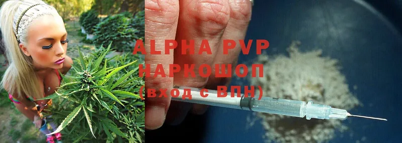 A-PVP СК  купить   Луховицы 