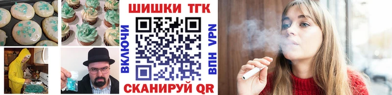 Cannafood марихуана  Луховицы 