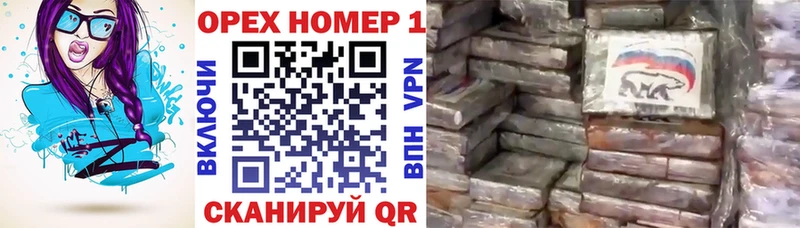 купить наркотики сайты  Луховицы  COCAIN FishScale 