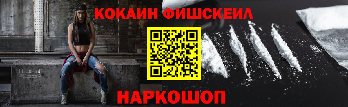 КОКАИН Эквадор Луховицы