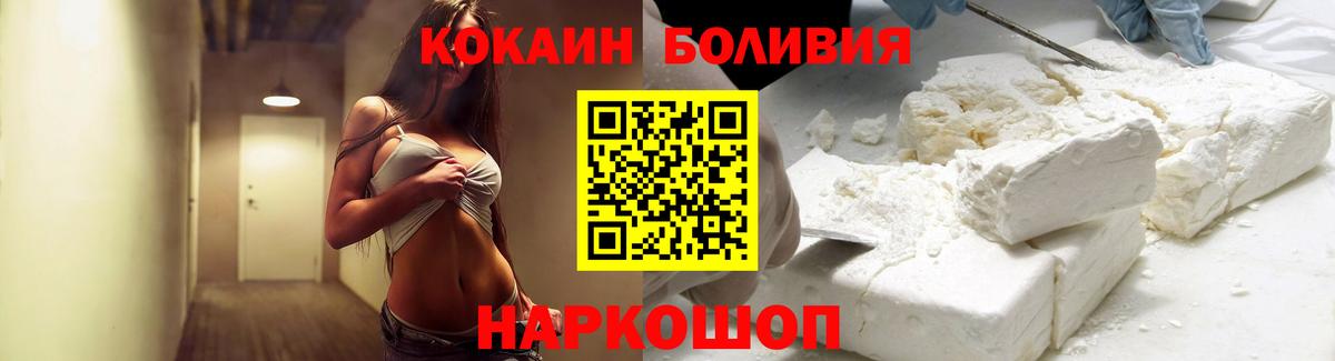 COCAIN 99%  Кокаин Fish Scale  Луховицы 