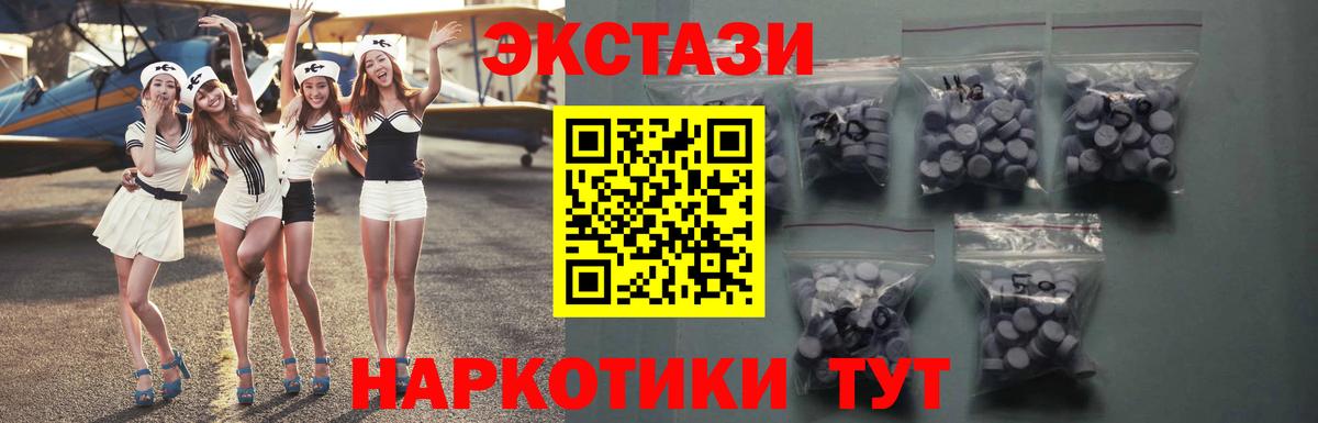 площадка Telegram  Экстази 300 mg  Луховицы  гидра как войти  Экстази Punisher  ЭКСТАЗИ 