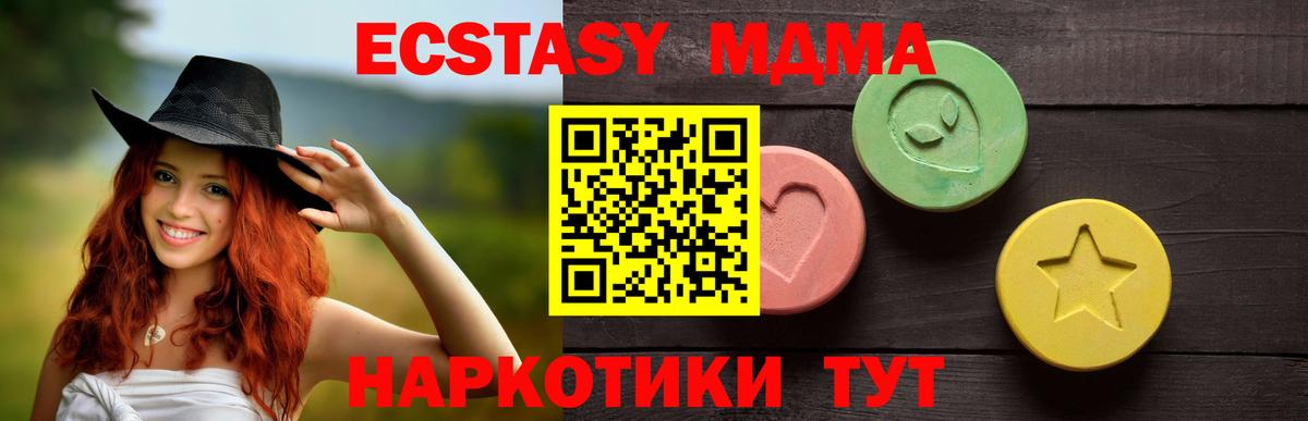 Луховицы  Ecstasy 280мг  мориарти какой сайт  Вход с VPN  Ecstasy TESLA 