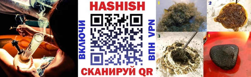 Гашиш хэш  Луховицы 
