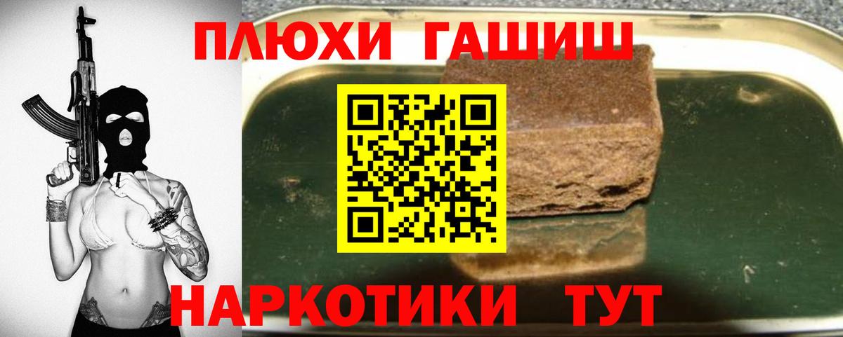 Гашиш Изолятор  Вход с VPN  Луховицы  ГАШИШ хэш 