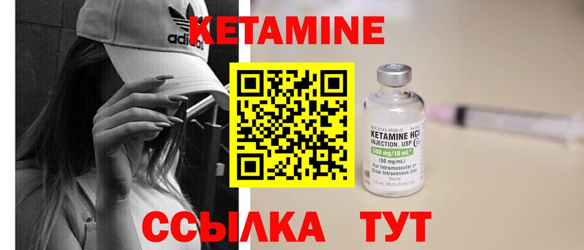 мега как войти  Вход с VPN  Луховицы  КЕТАМИН ketamine 