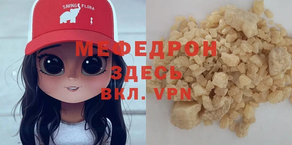 прущая мука Инсар