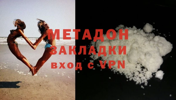 метамфетамин Пестово