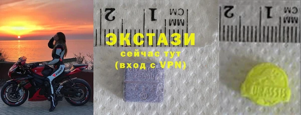 гашиш Осташков