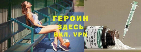 метамфетамин Пестово