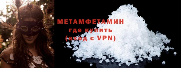 меф Пересвет