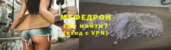 прущая мука Инсар