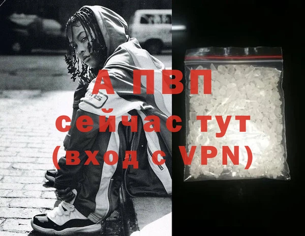 гашиш Осташков