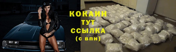 метамфетамин Пестово