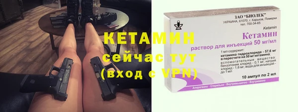 метамфетамин Пестово