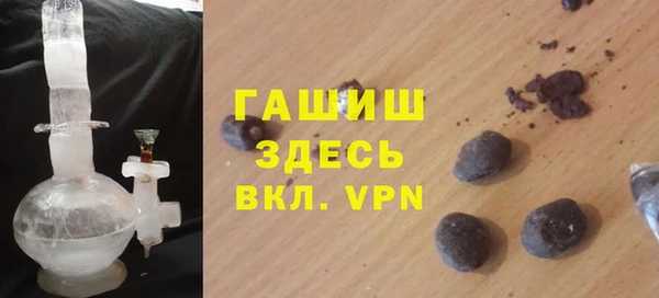 гашиш Осташков