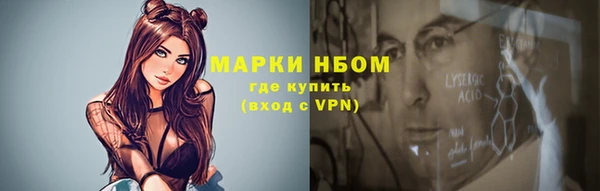 MDMA Premium VHQ Осинники