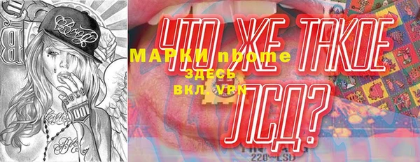 MDMA Premium VHQ Осинники