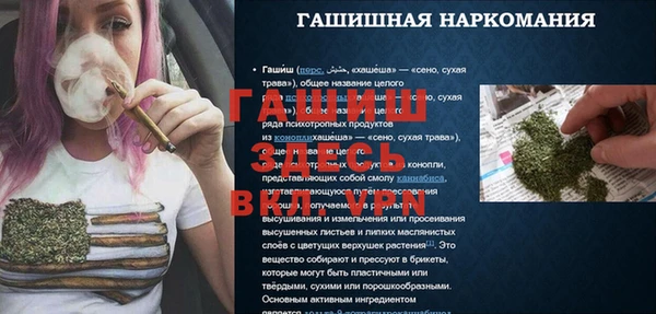 MDMA Premium VHQ Осинники