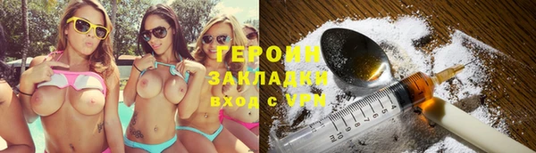 MDMA Premium VHQ Осинники