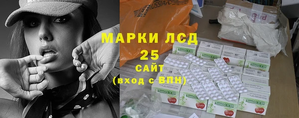 гашиш Осташков