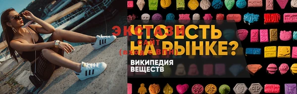 метамфетамин Пестово
