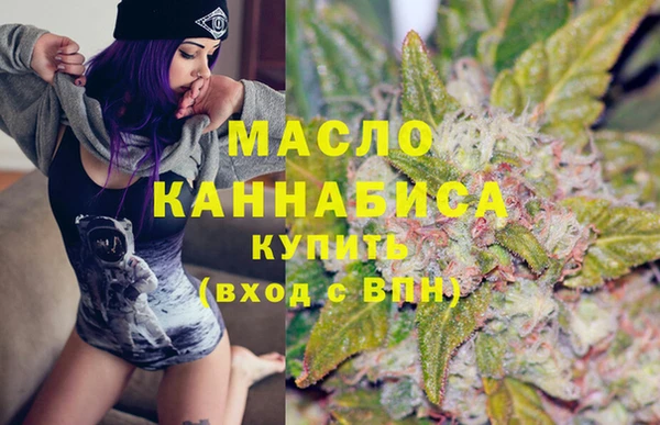 MDMA Premium VHQ Осинники