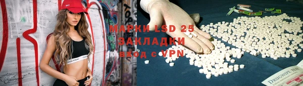 гашиш Осташков