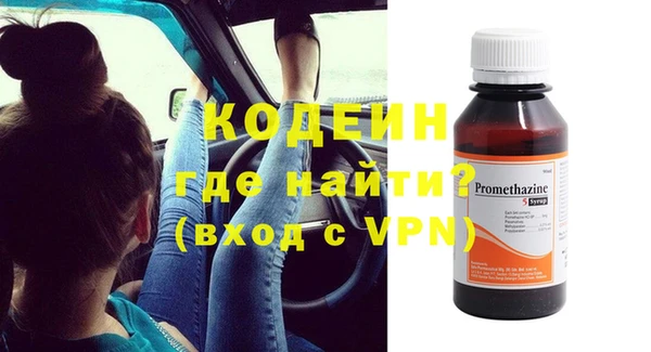 метамфетамин Пестово