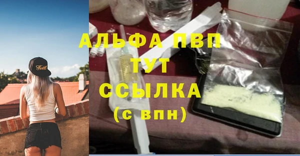 гашиш Осташков