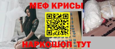 бошки Бузулук