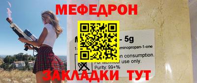 бошки Бузулук