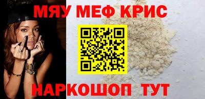 кокаин премиум Донецк