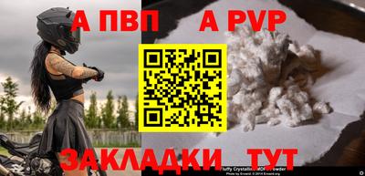 дживик Донской