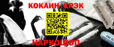 дживик Донской