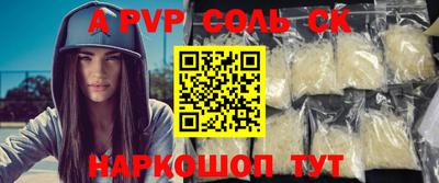 дживик Донской