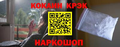 дживик Донской