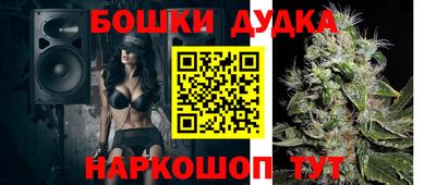 дживик Донской