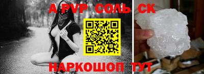 кокаин премиум Донецк