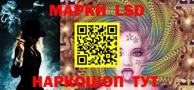 бошки Бузулук