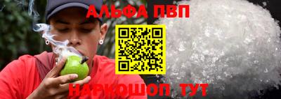 бошки Бузулук