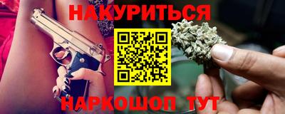 бошки Бузулук