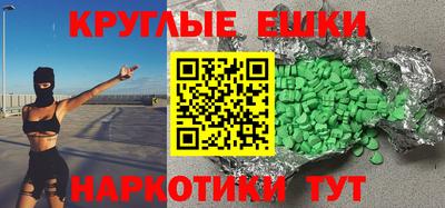 кокаин премиум Донецк