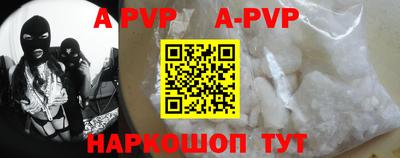 альфа пвп VHQ Бугуруслан