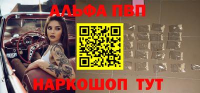 кокаин премиум Донецк