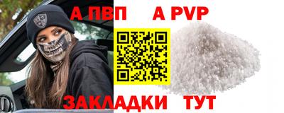 кокаин премиум Донецк